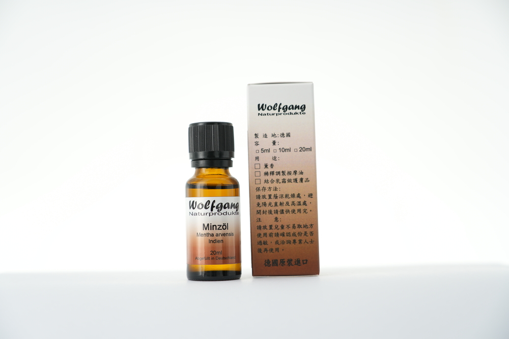 野薄荷(20ml)