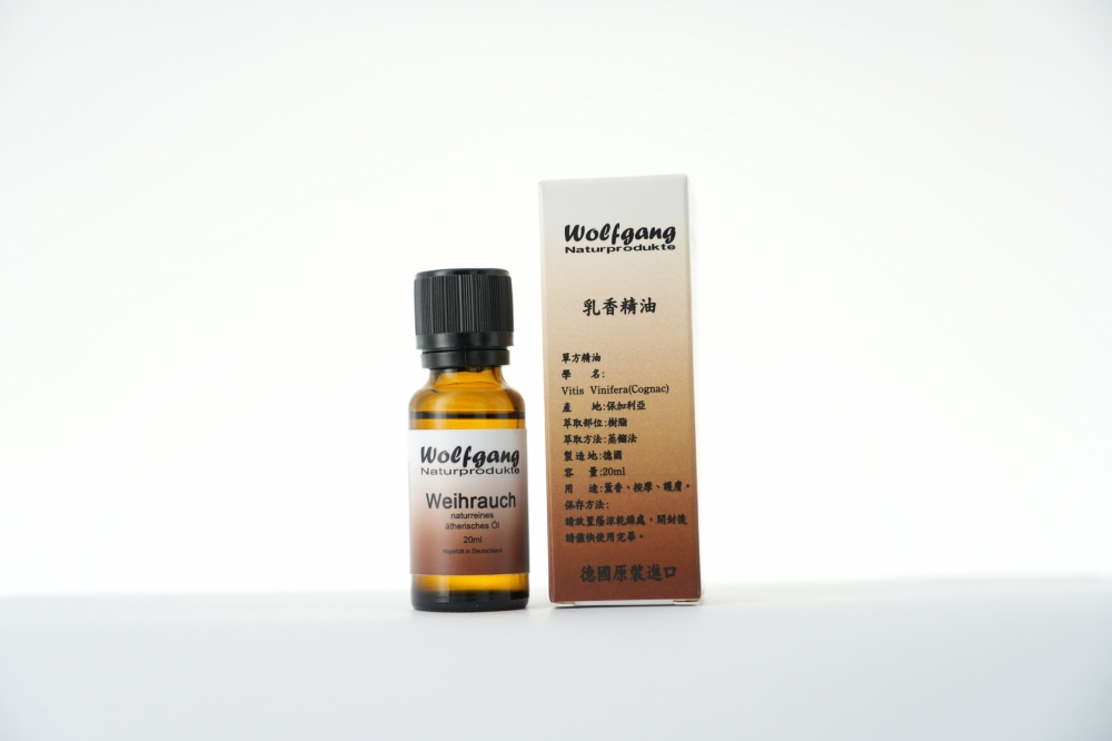 乳香(20ml)